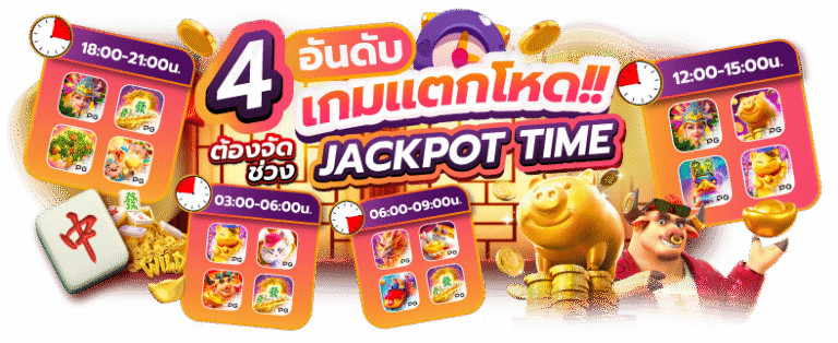 wingames1688 เว็บสล็อตอันดับหนึ่งของเอเชีย